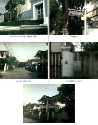 บ้านเดี่ยวหลุดจำนอง ธ.ธนาคารกรุงไทย บางพลีใหญ่ บางพลี สมุทรปราการ
