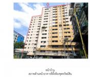 https://samutprakan.ohoproperty.com/197486/ธนาคารออมสิน/ขายคอนโด/อาคารชุด/ห้องชุด/ราชาเทวะ/บางพลี/สมุทรปราการ/