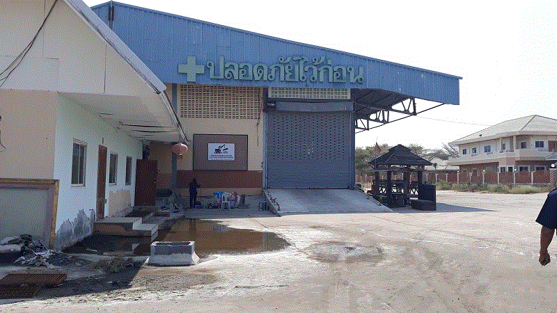 โรงงานหลุดจำนอง ธ.ธนาคารกรุงเทพ คลองด่าน บางบ่อ สมุทรปราการ